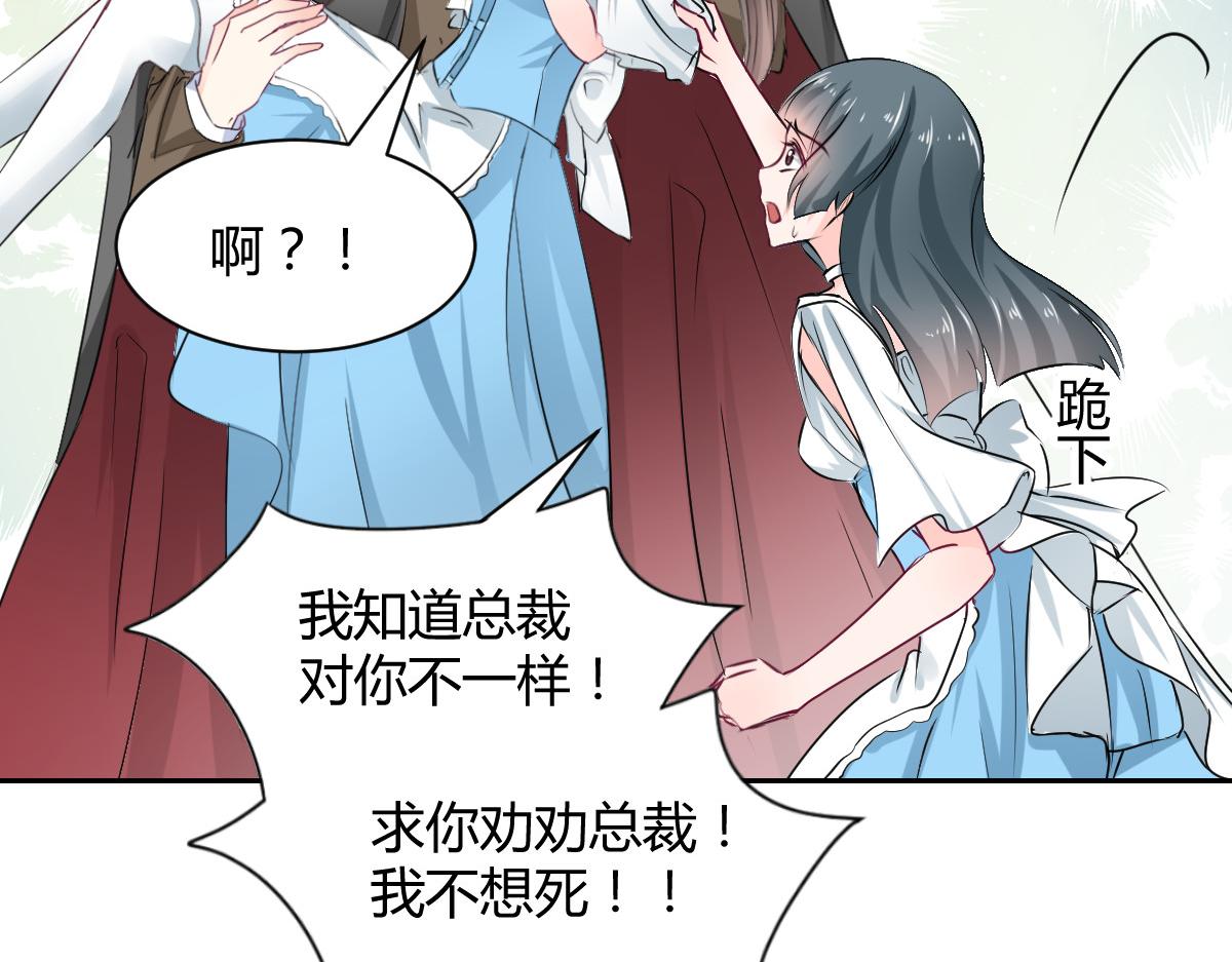 第103话(1/2)-第103话