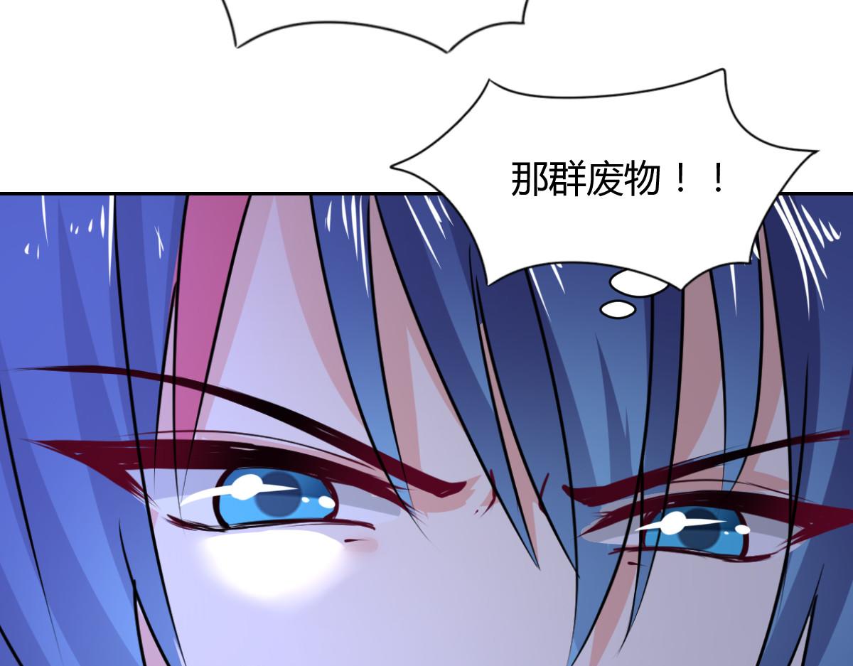 第103话(1/2)-第103话