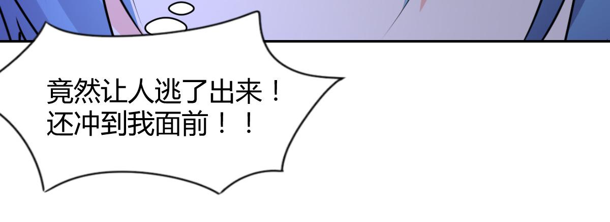 第103话(1/2)-第103话