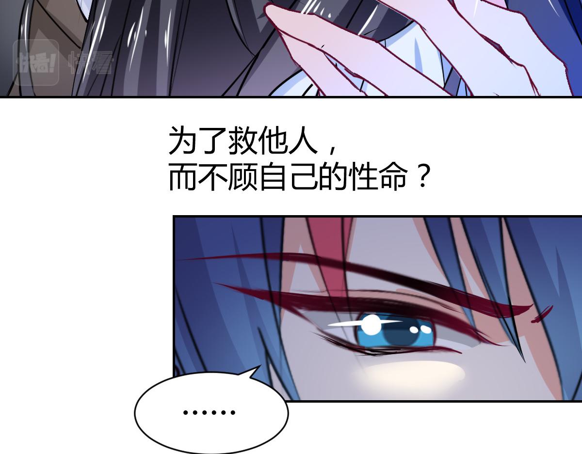 第103话(1/2)-第103话