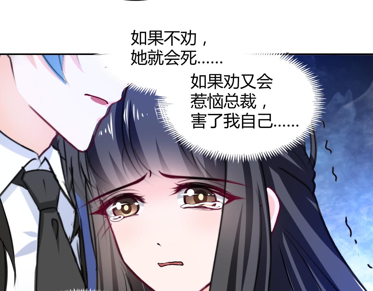 第103话(1/2)-第103话