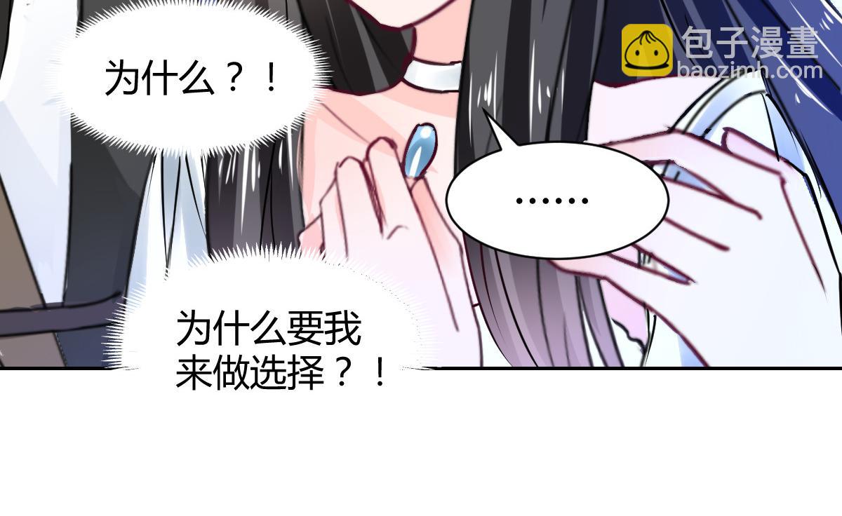 第103话(1/2)-第103话