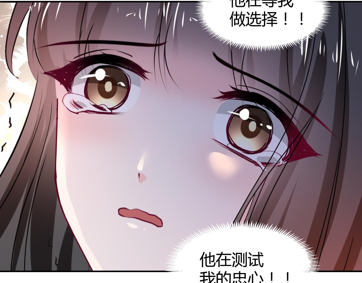 第103话(1/2)-第103话