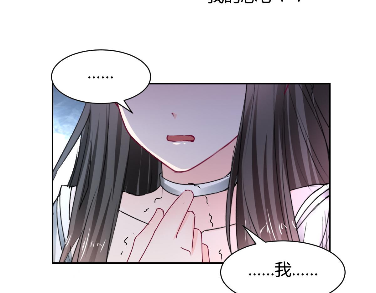 第103话(1/2)-第103话