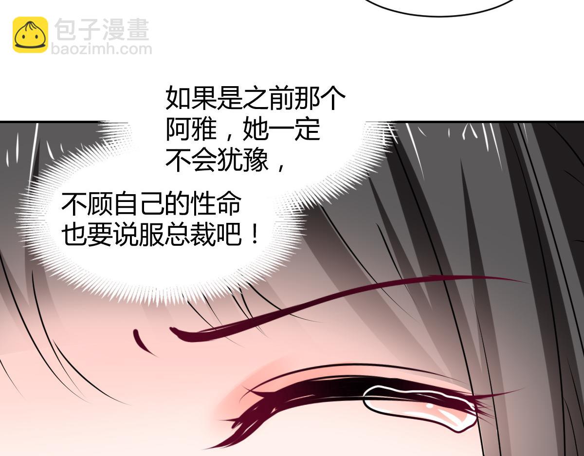 第103话(1/2)-第103话