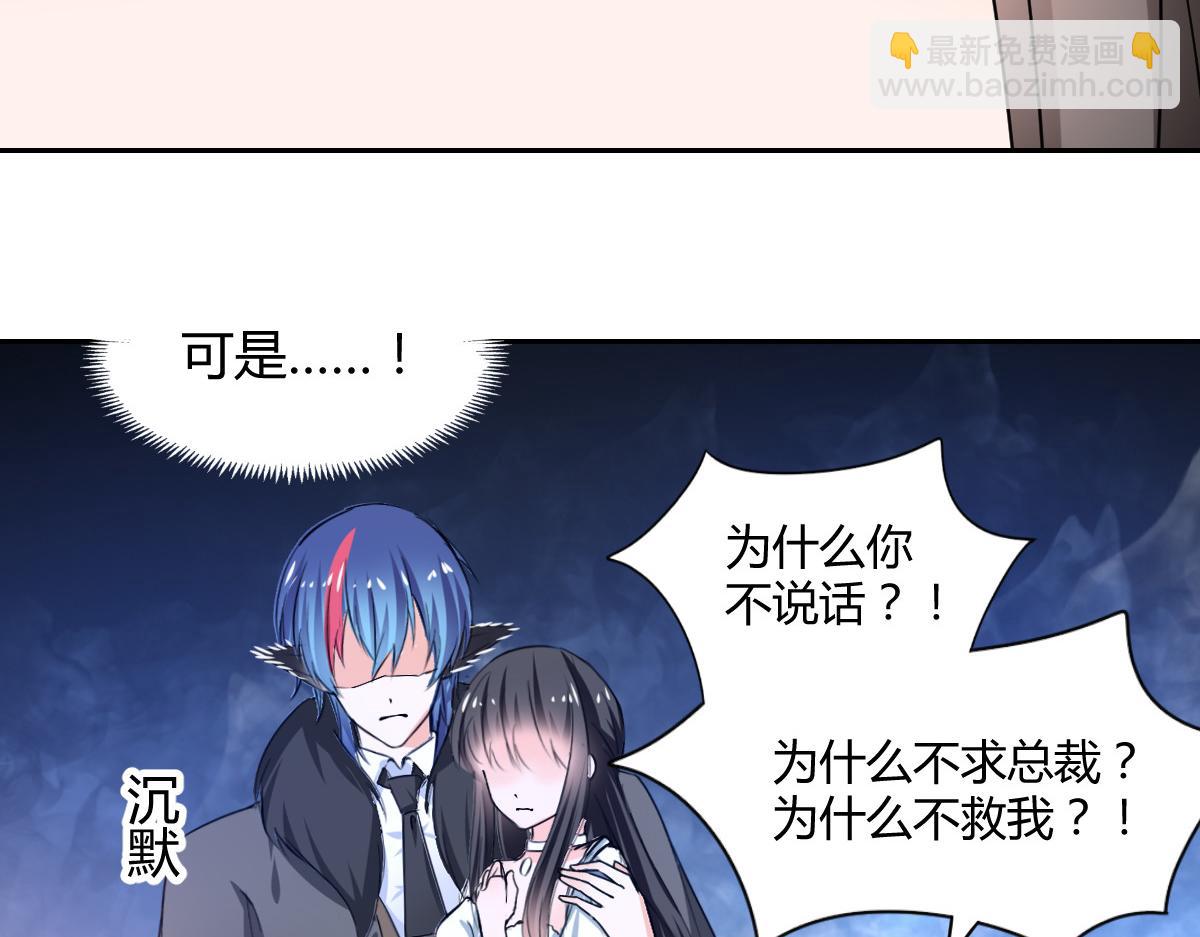 第103话(1/2)-第103话