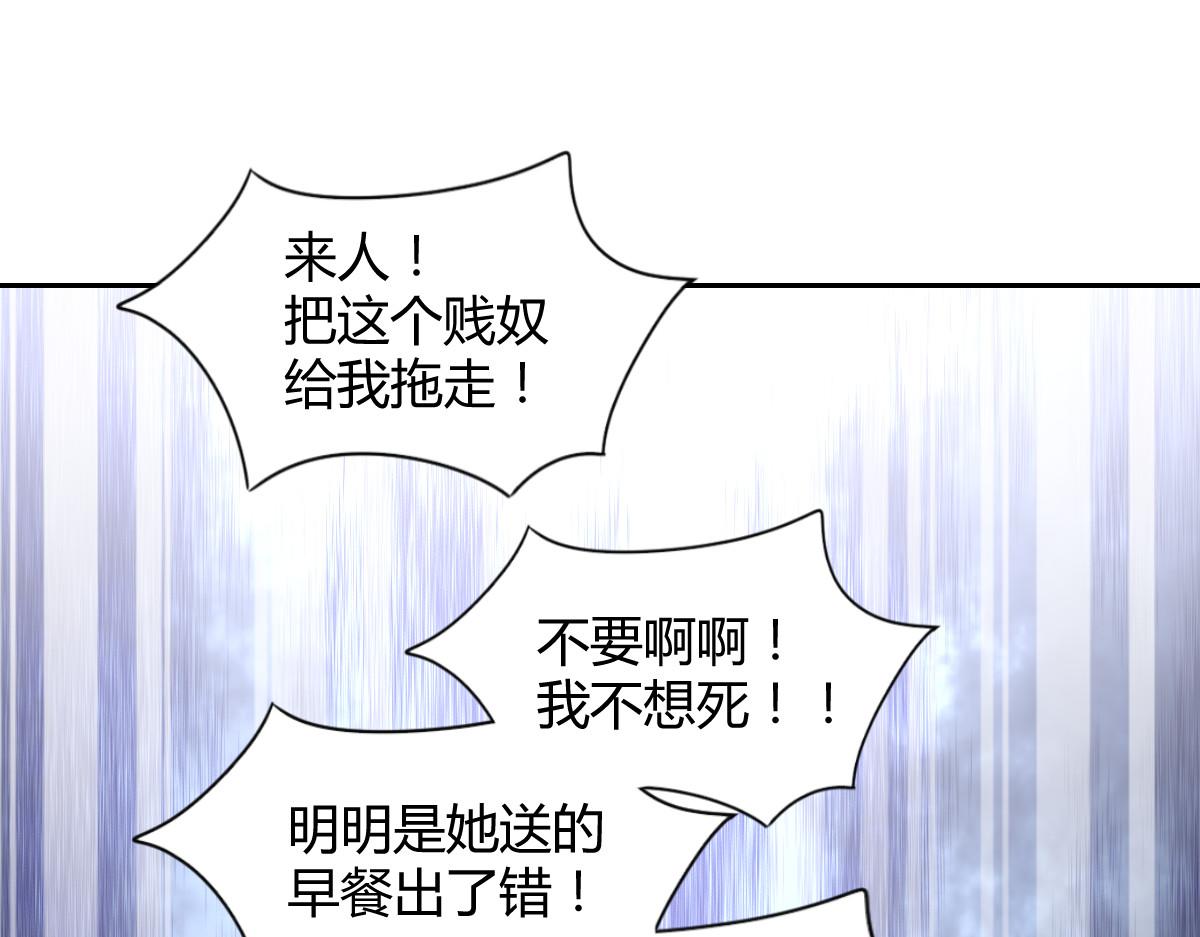 第103话(1/2)-第103话