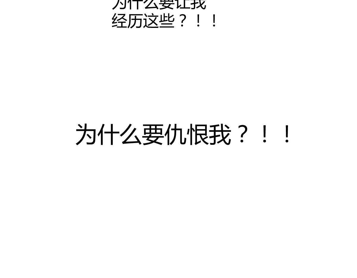 第103话(1/2)-第103话