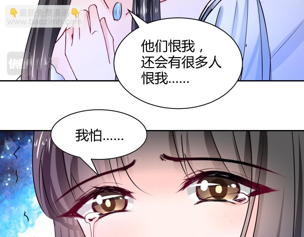 第103话(1/2)-第103话