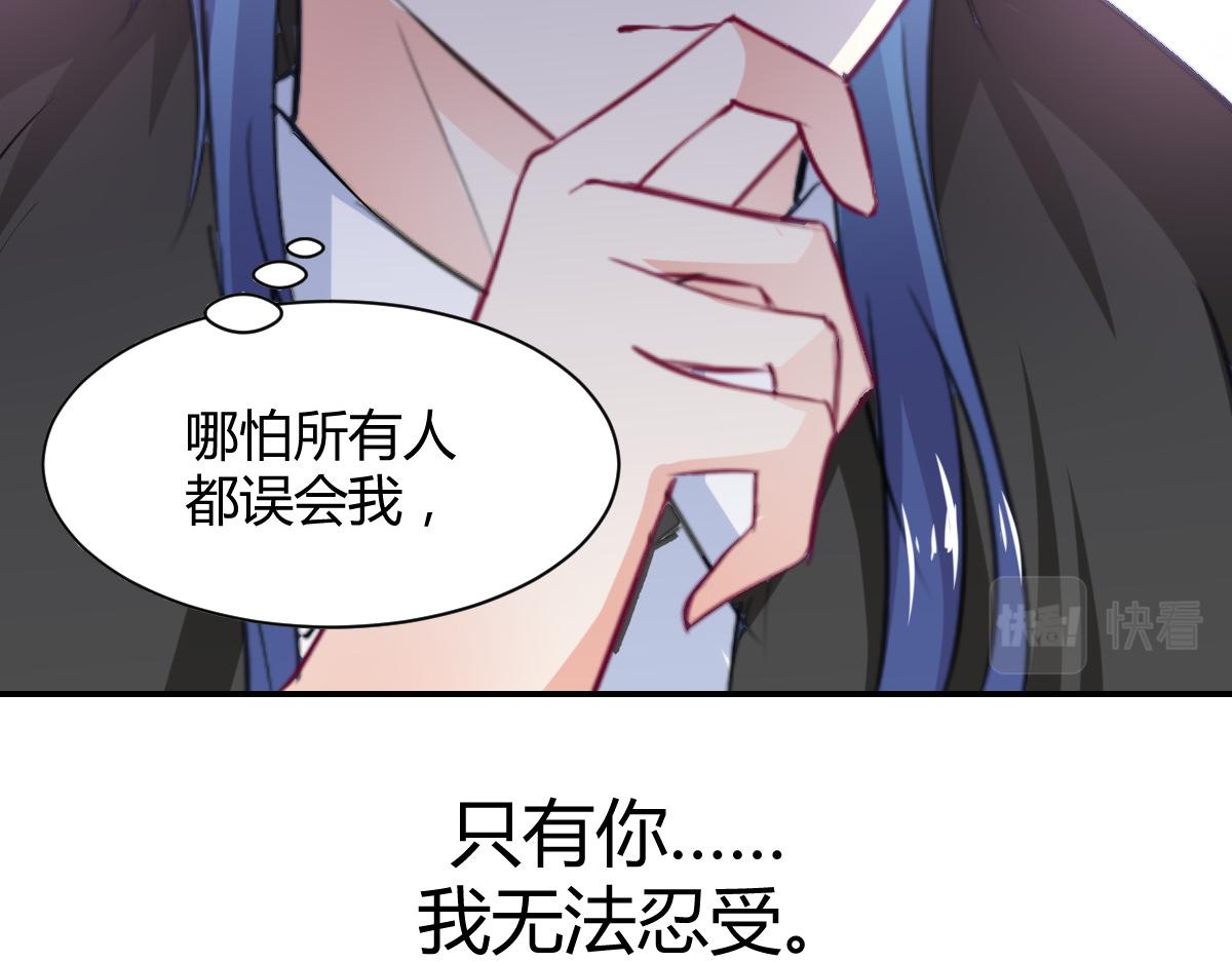 獸王的專寵 - 第105話(1/2) - 5