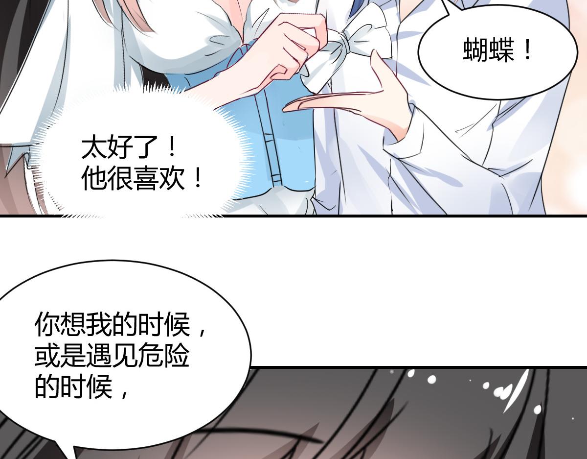 第109话(1/2)-第109话