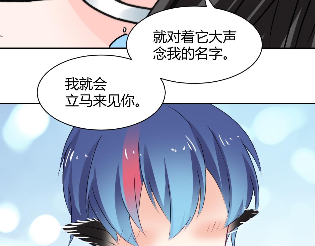 第109话(1/2)-第109话