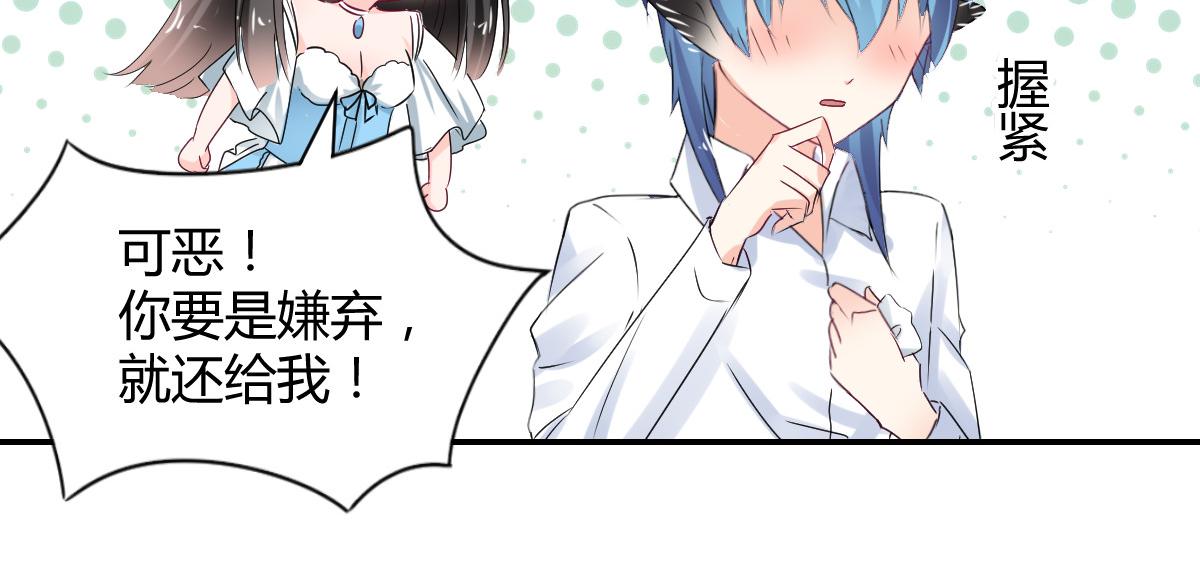 第109话(1/2)-第109话