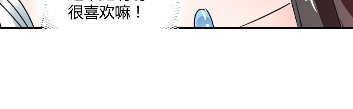 第109话(1/2)-第109话