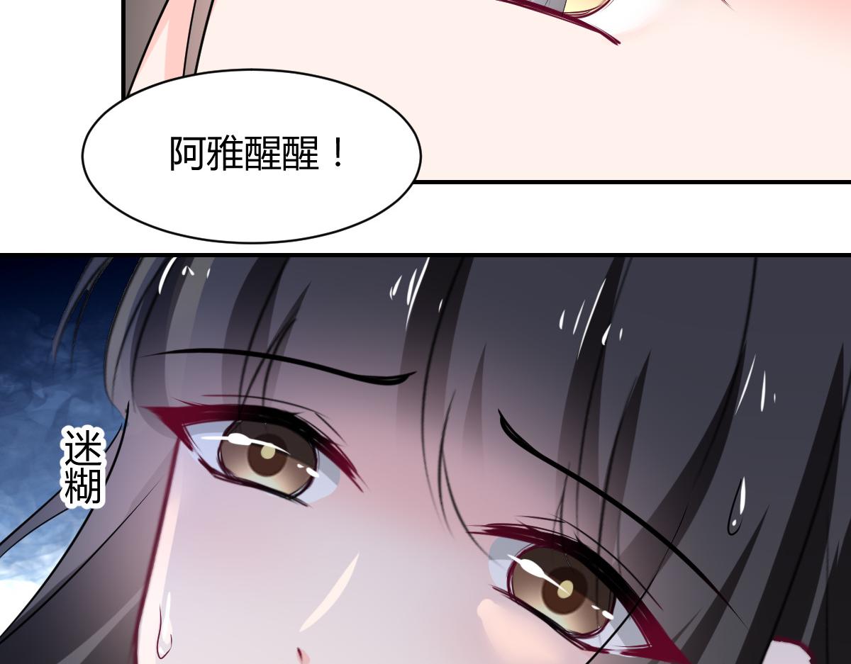 第109话(1/2)-第109话