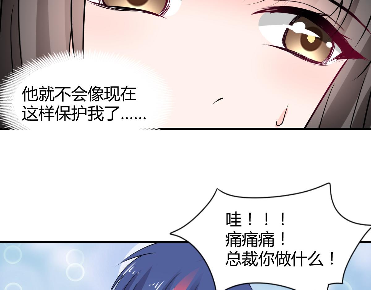 第109话(1/2)-第109话