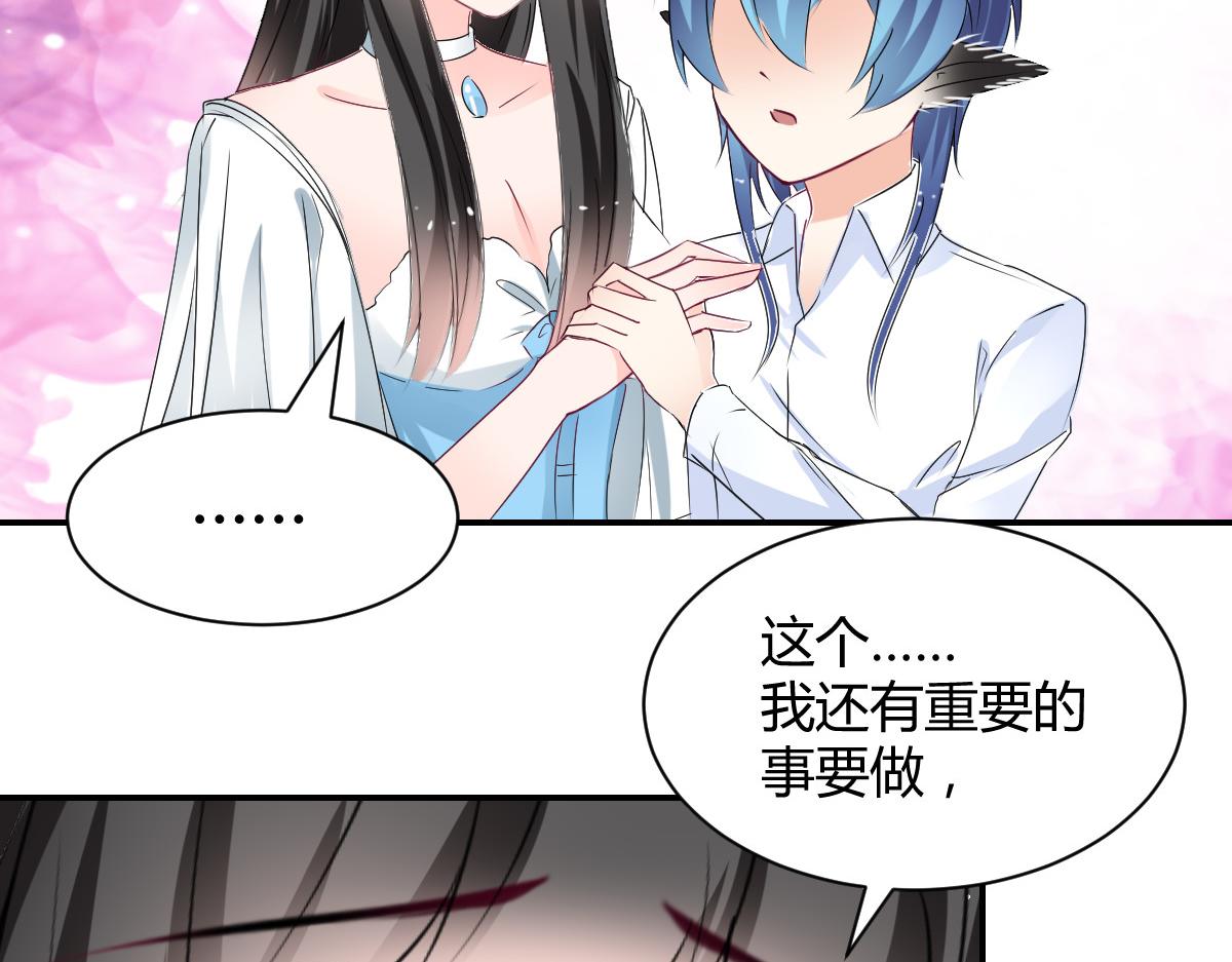 第109话(1/2)-第109话