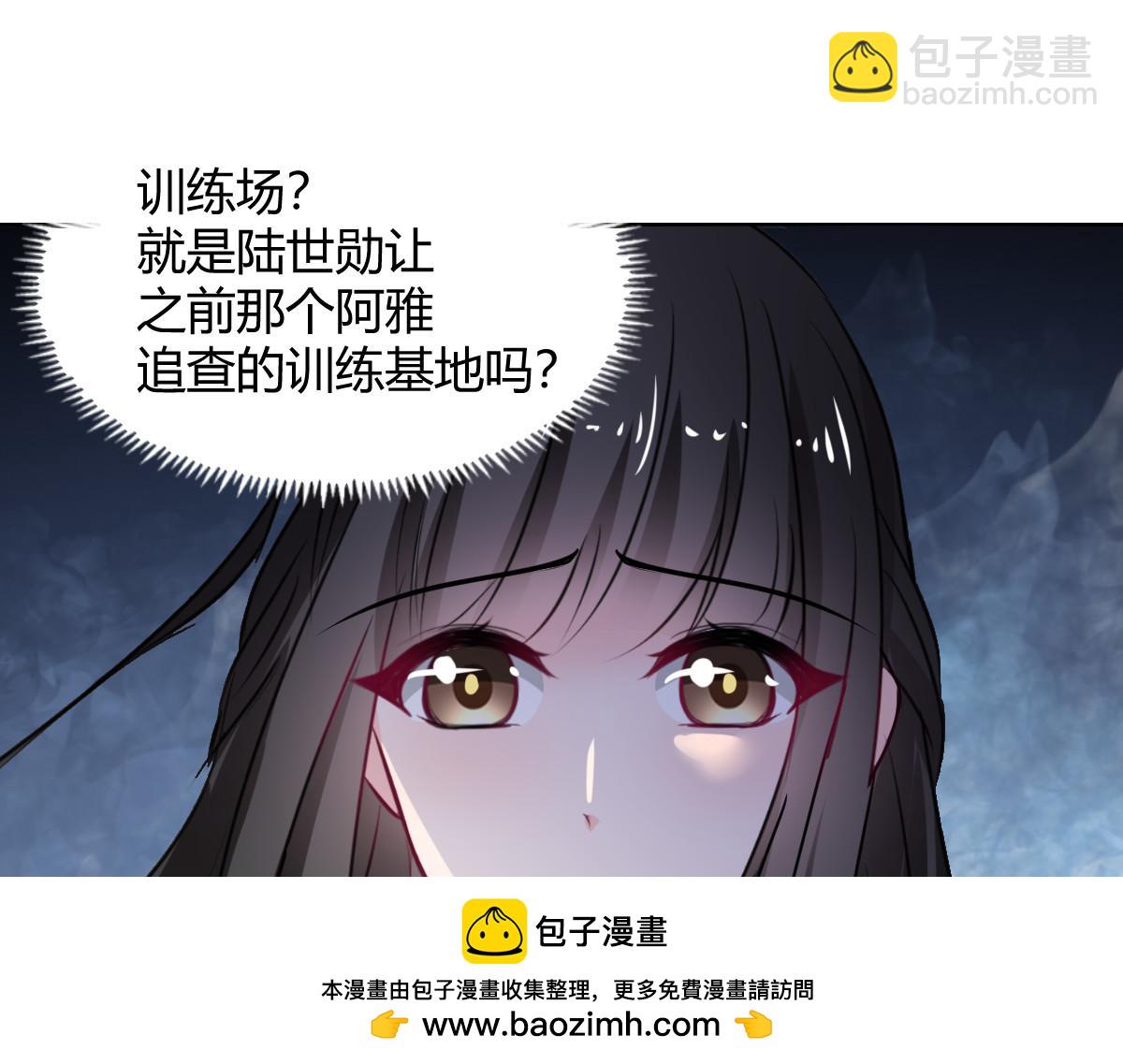 第109话(1/2)-第109话