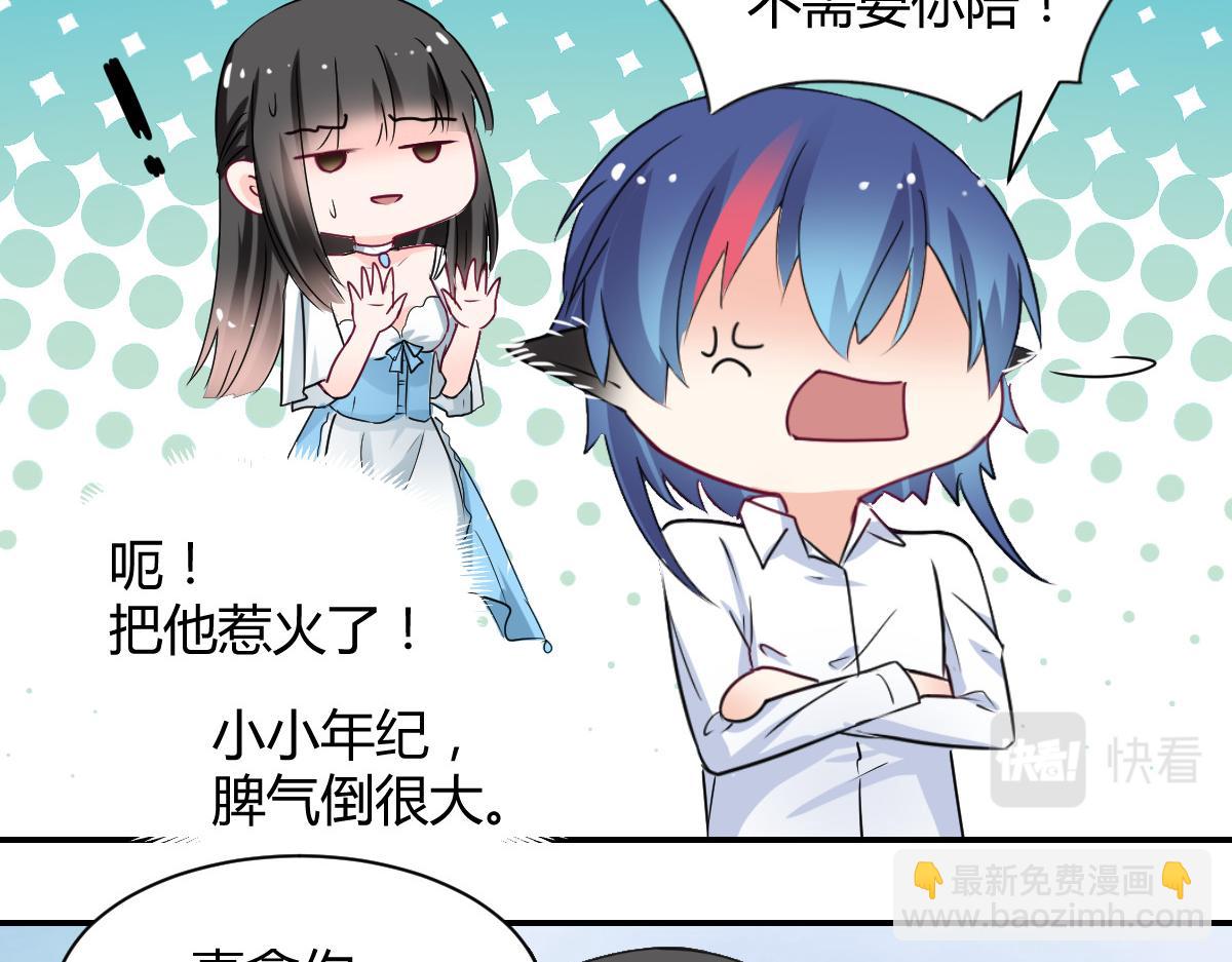 第109话(1/2)-第109话