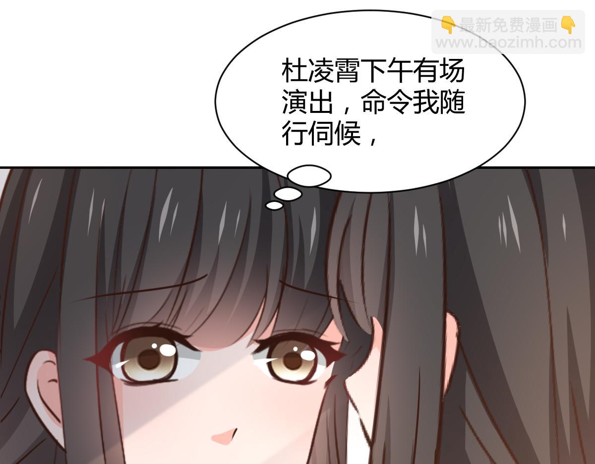 第119话(1/2)-第119话