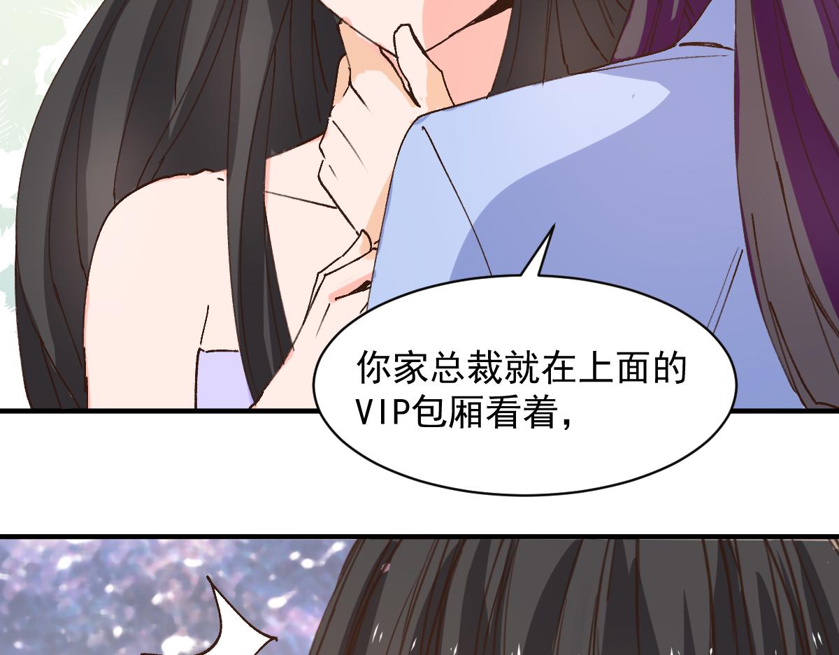 第121话(1/2)-第121话