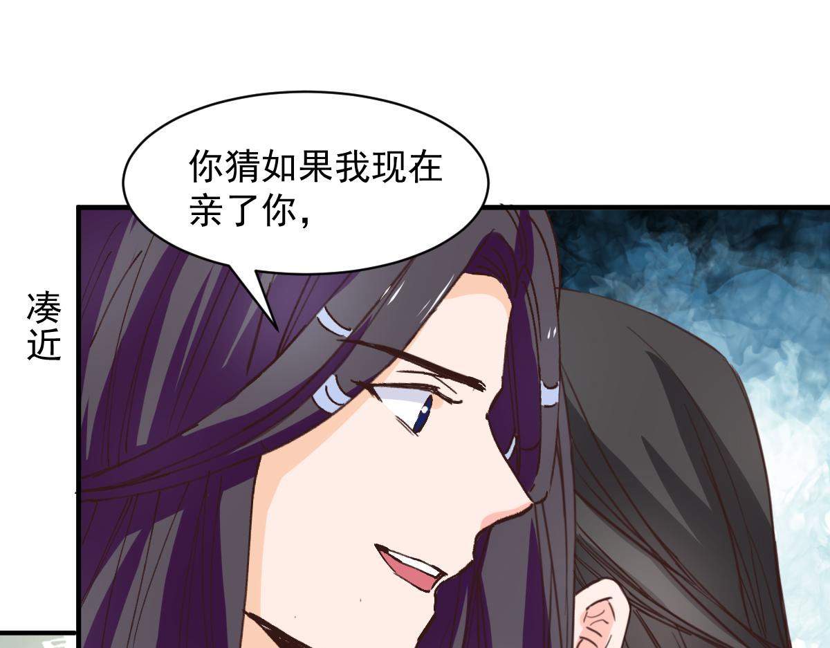 第121话(1/2)-第121话