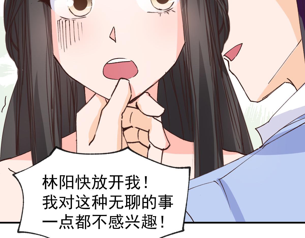 第121话(1/2)-第121话