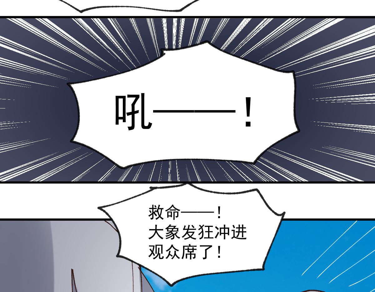 第121话(1/2)-第121话