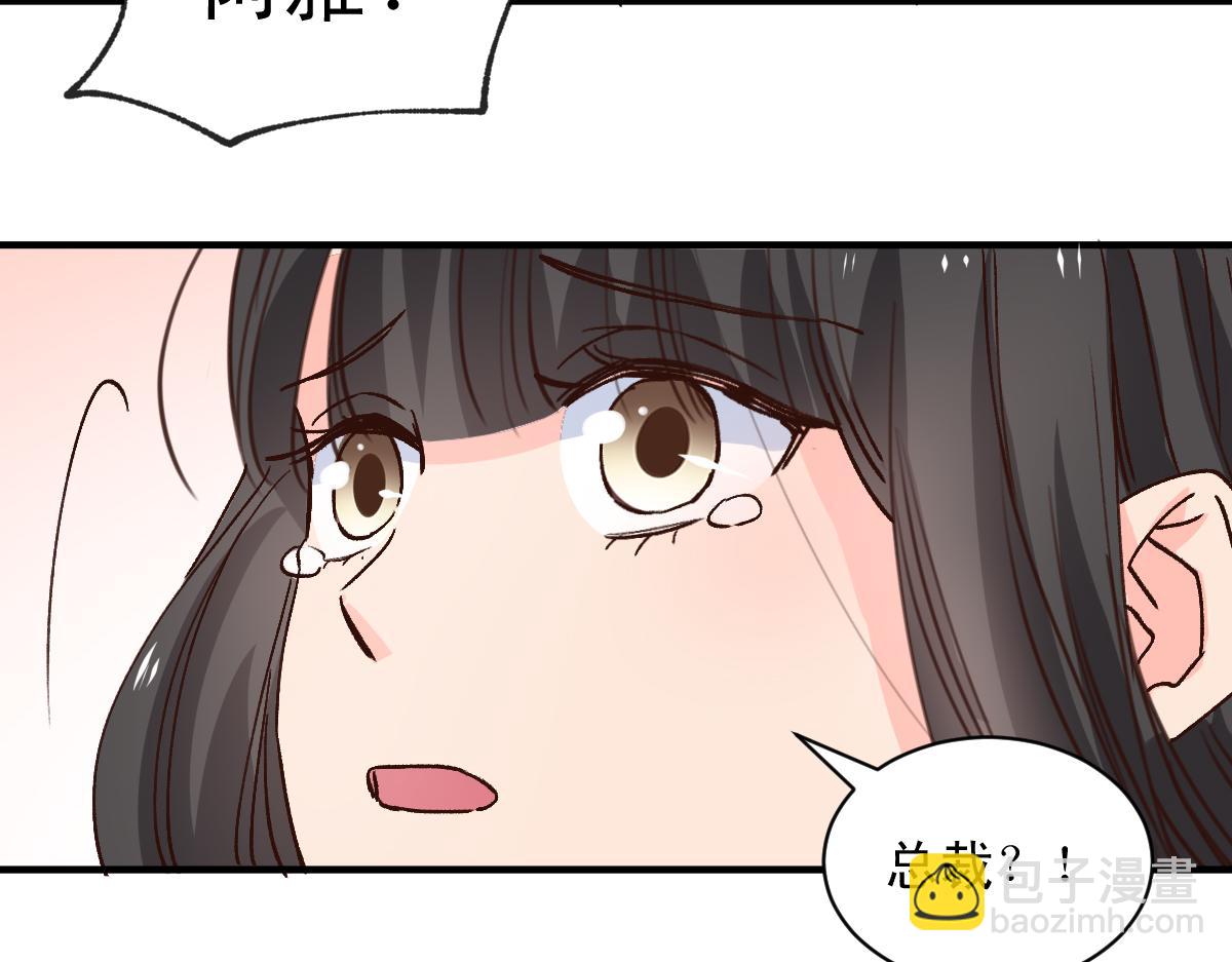 第121话(1/2)-第121话