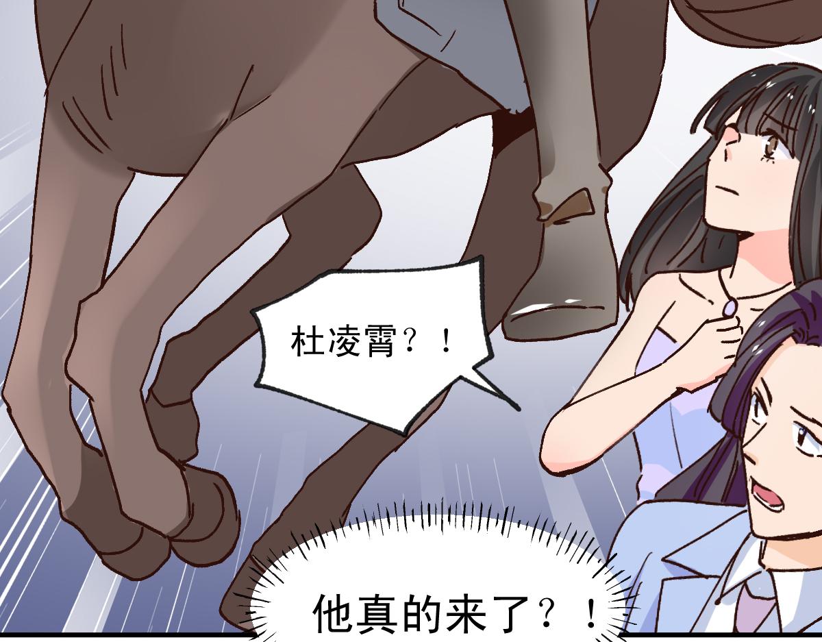 第121话(1/2)-第121话