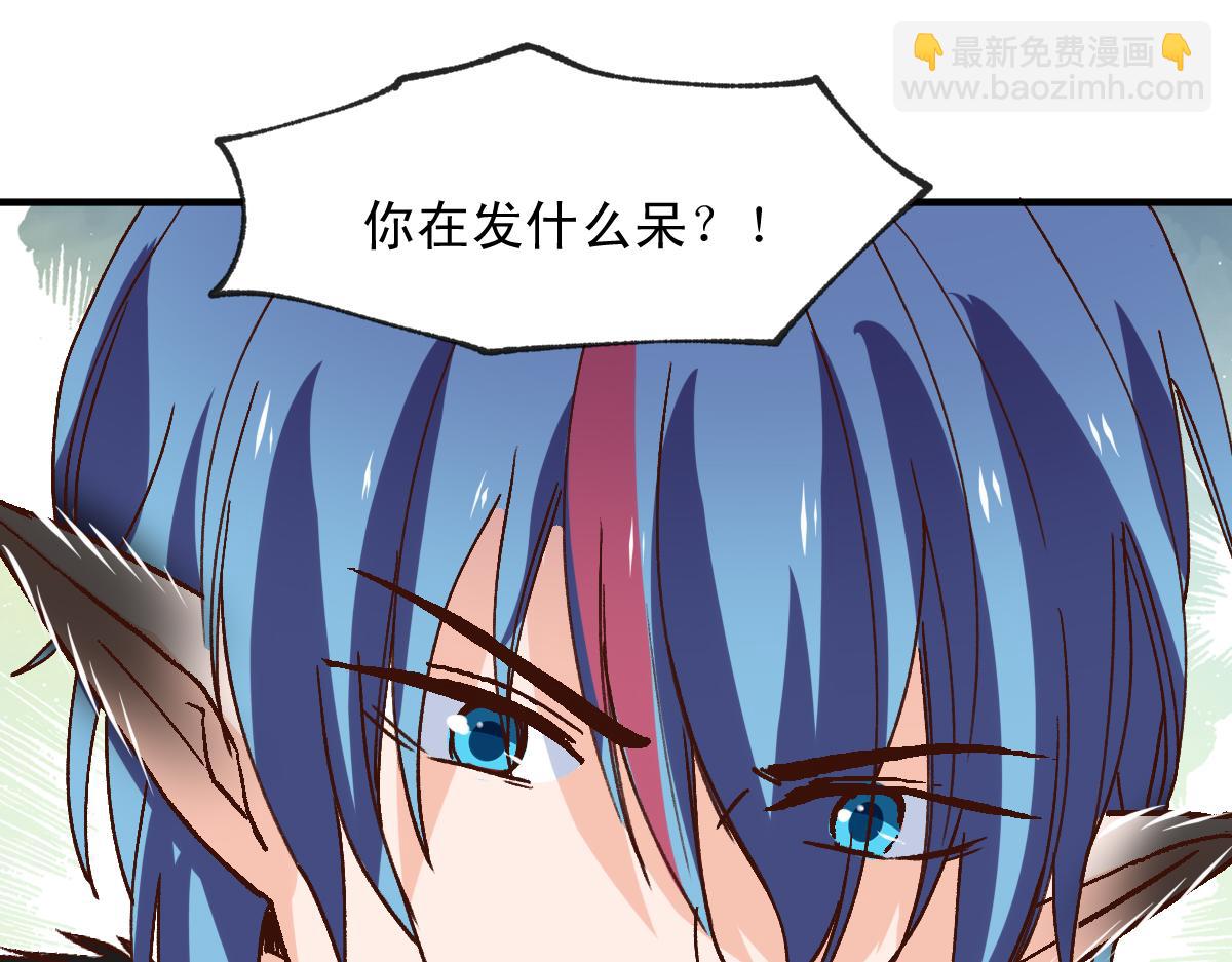 第121话(1/2)-第121话