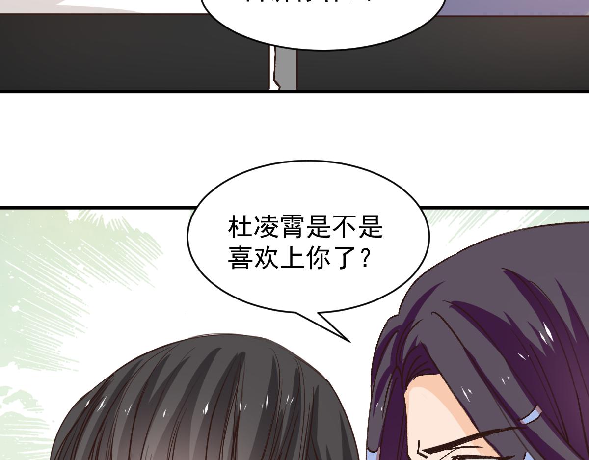 第121话(1/2)-第121话