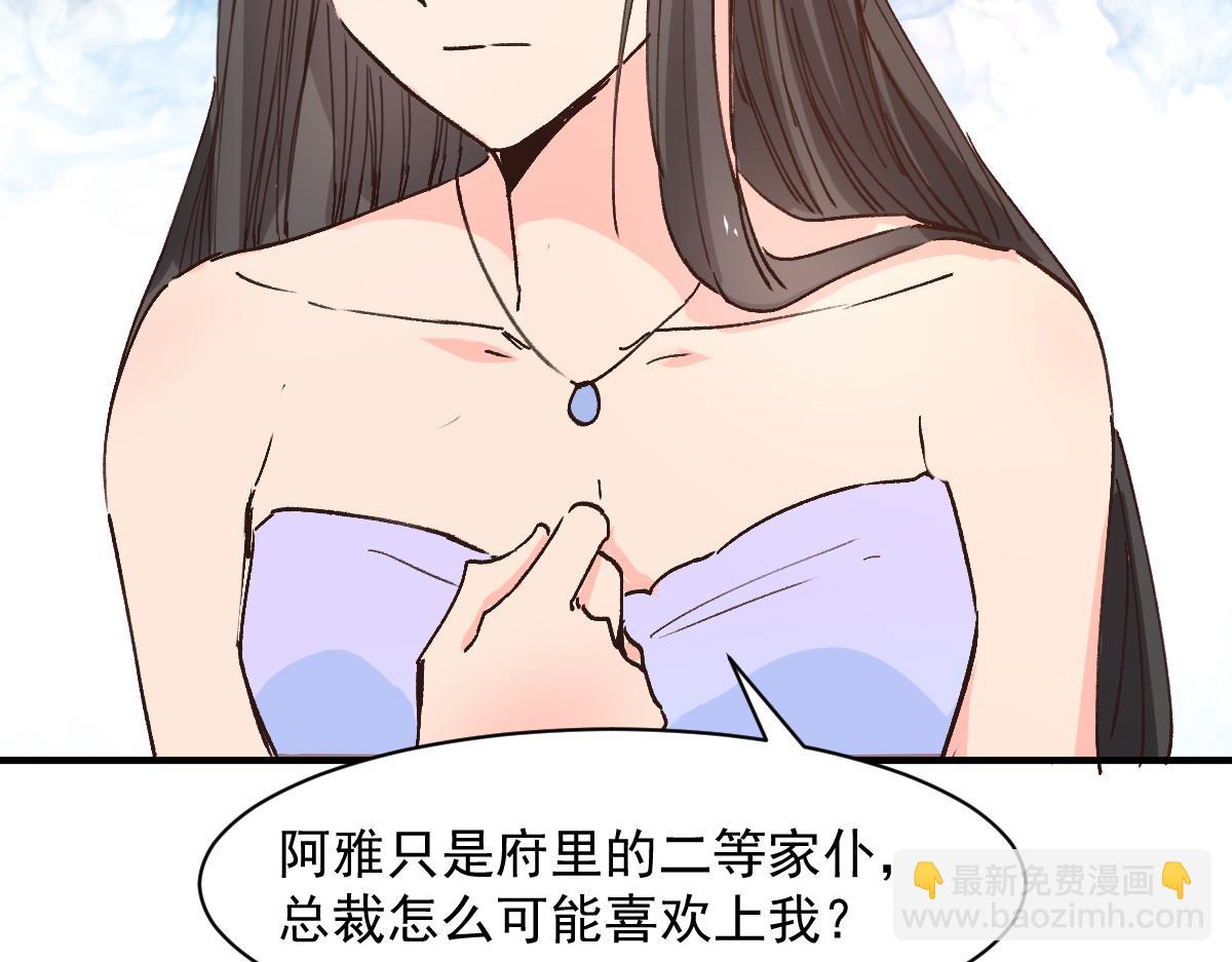 第121话(1/2)-第121话