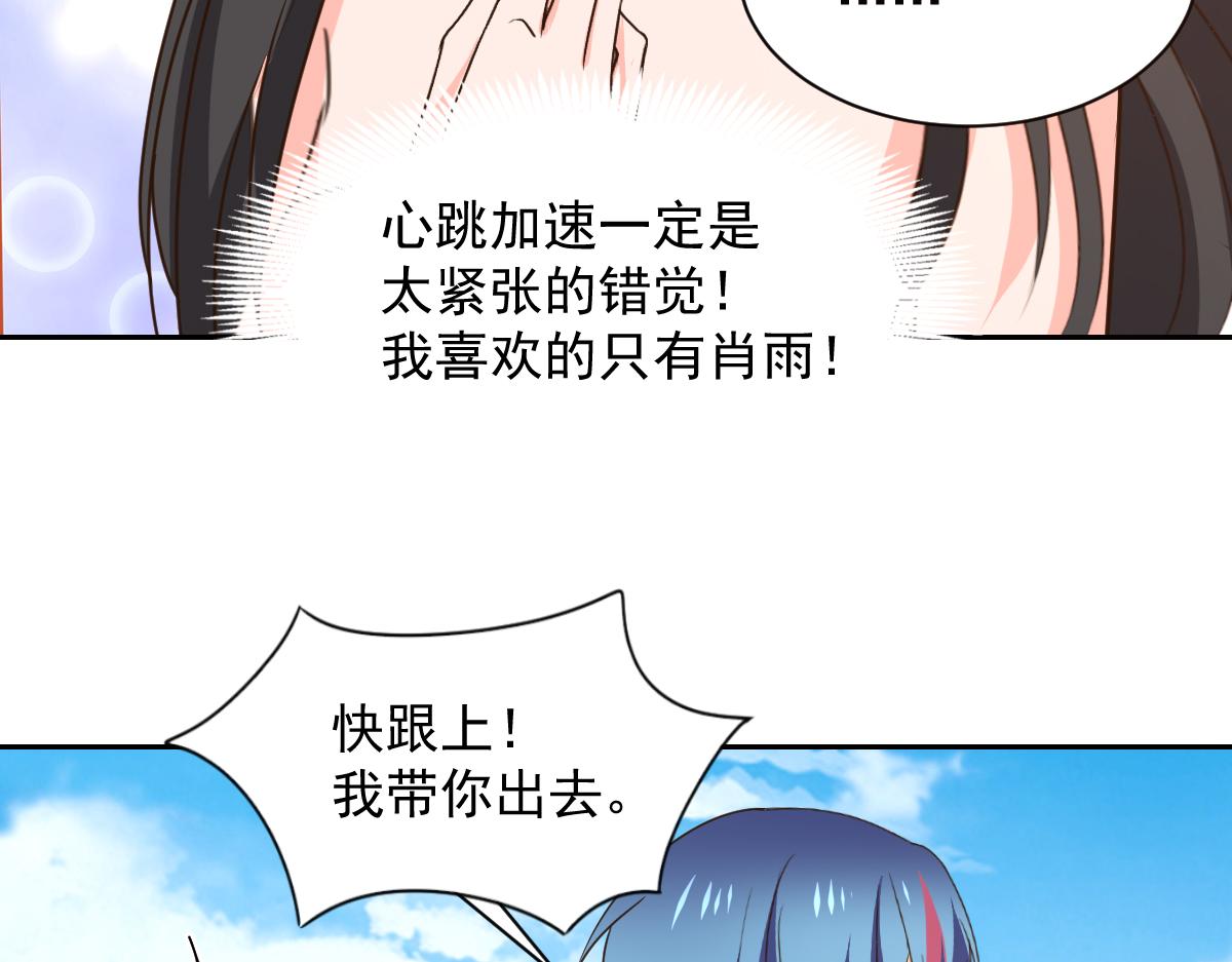 第125话(1/2)-第125话