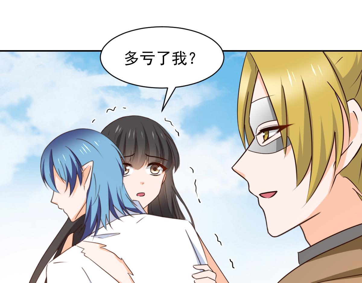 第125话(1/2)-第125话