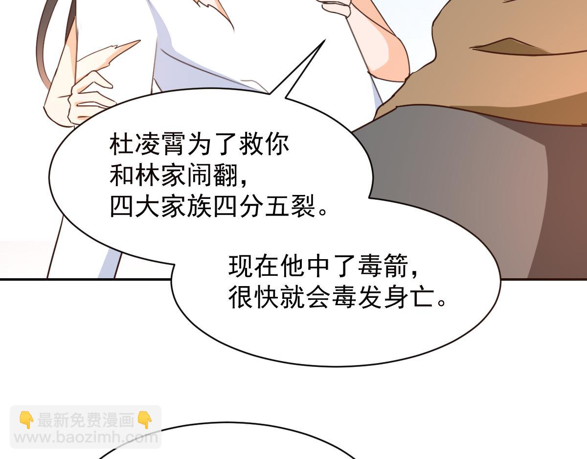 第125话(1/2)-第125话