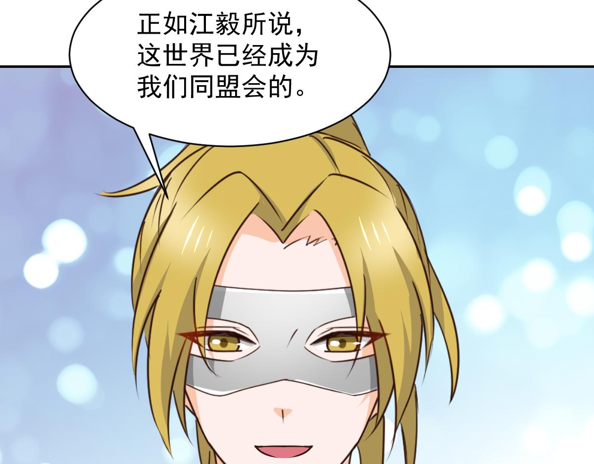 第125话(1/2)-第125话