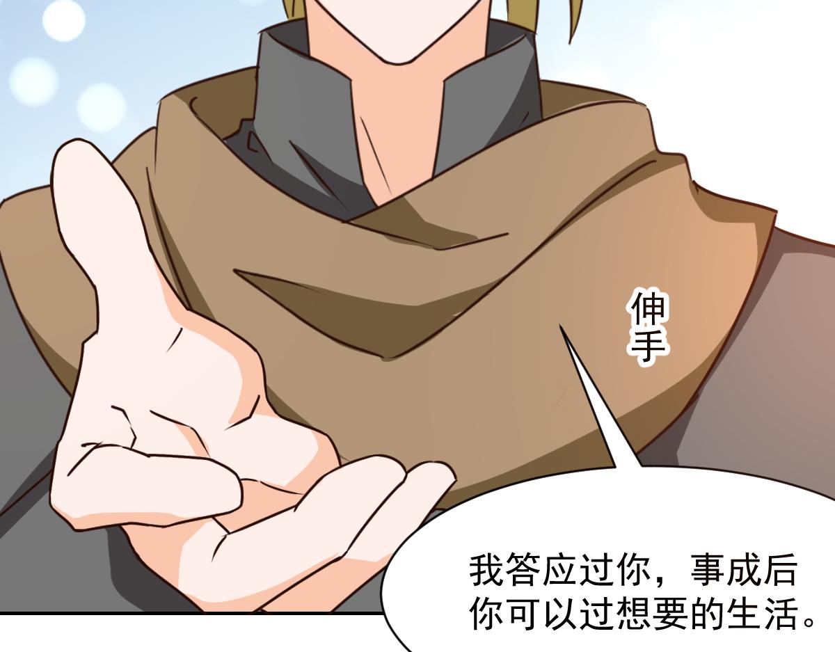 第125话(1/2)-第125话