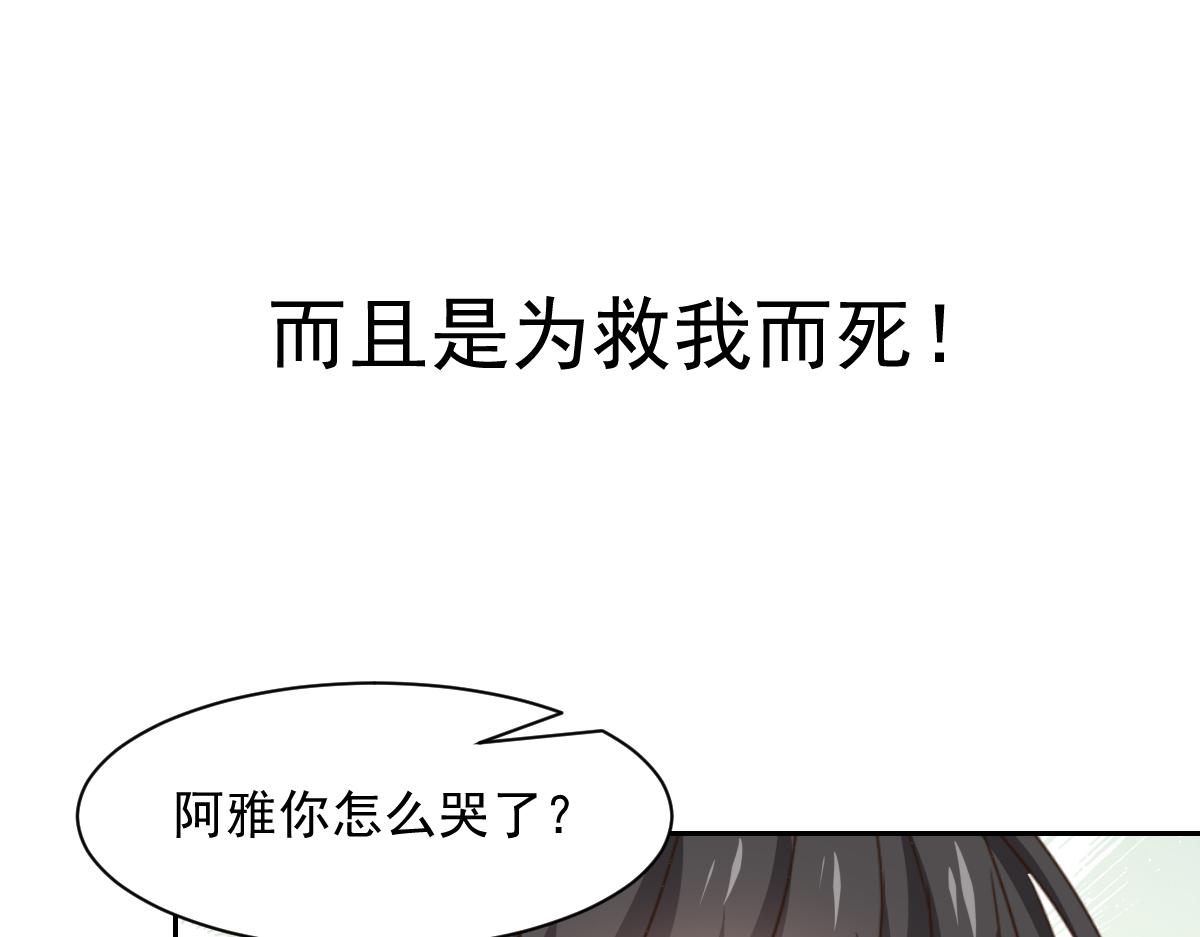 第125话(1/2)-第125话