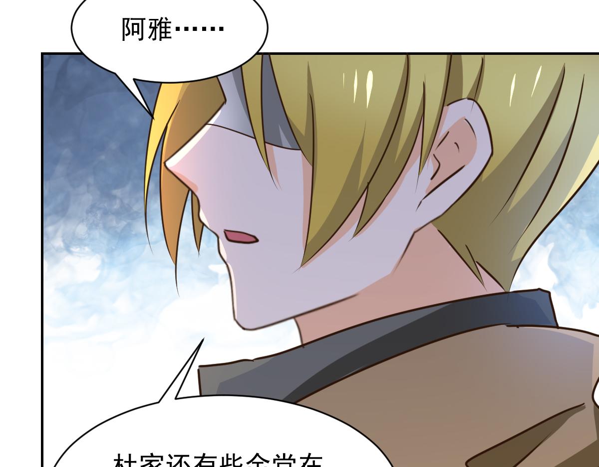 第125话(1/2)-第125话