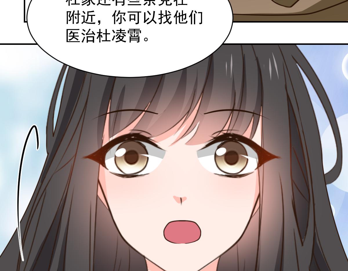 第125话(1/2)-第125话