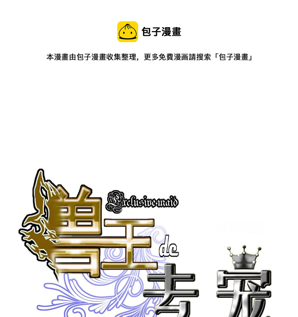 第15话(1/2)-第15话