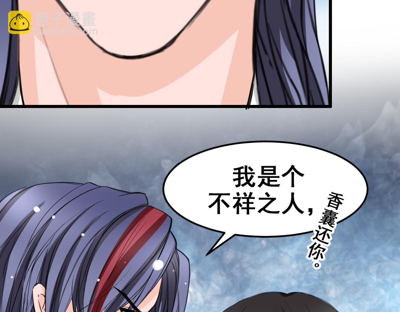 第15话(1/2)-第15话