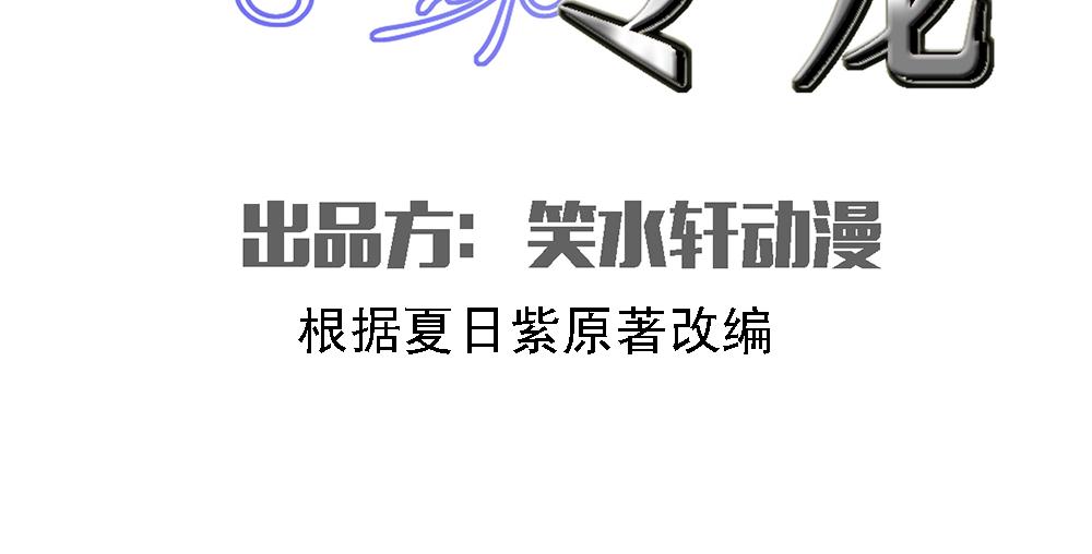 第15话(1/2)-第15话