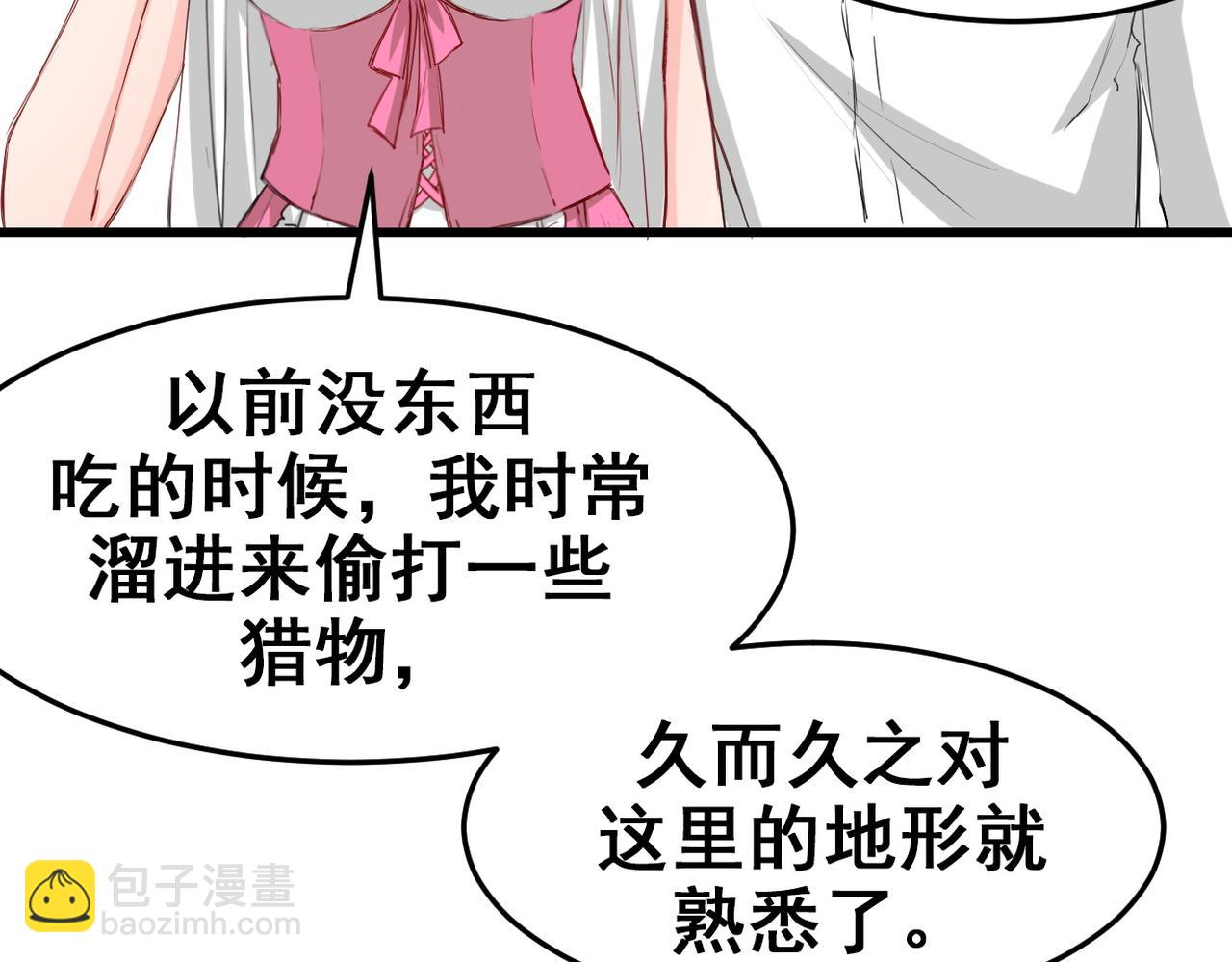 第15话(1/2)-第15话