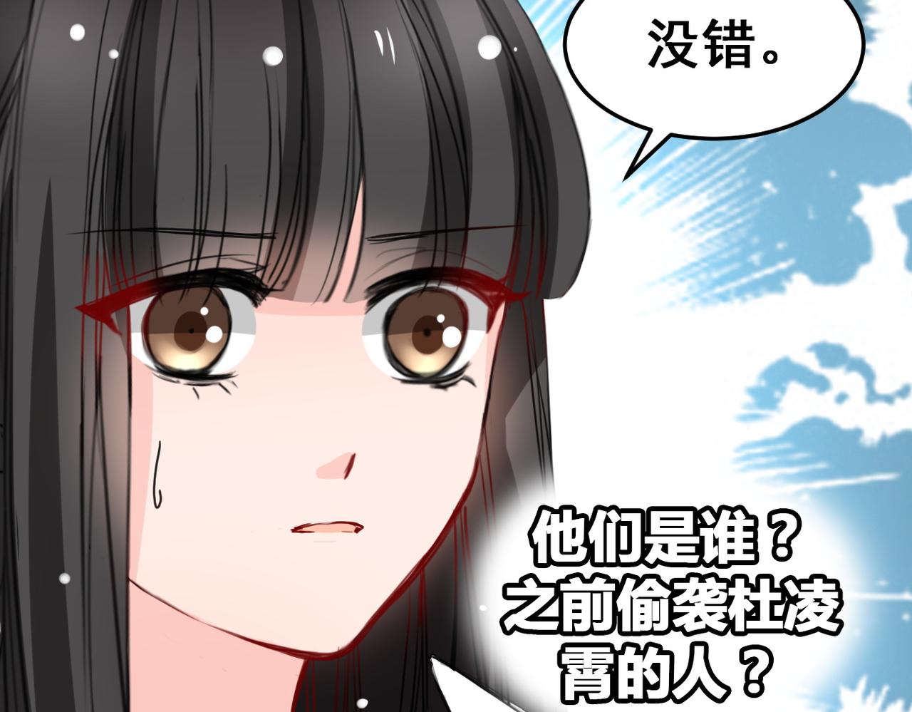 第15话(1/2)-第15话