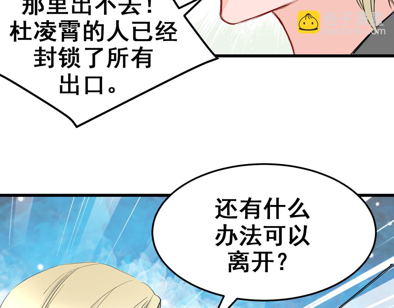 第15话(1/2)-第15话