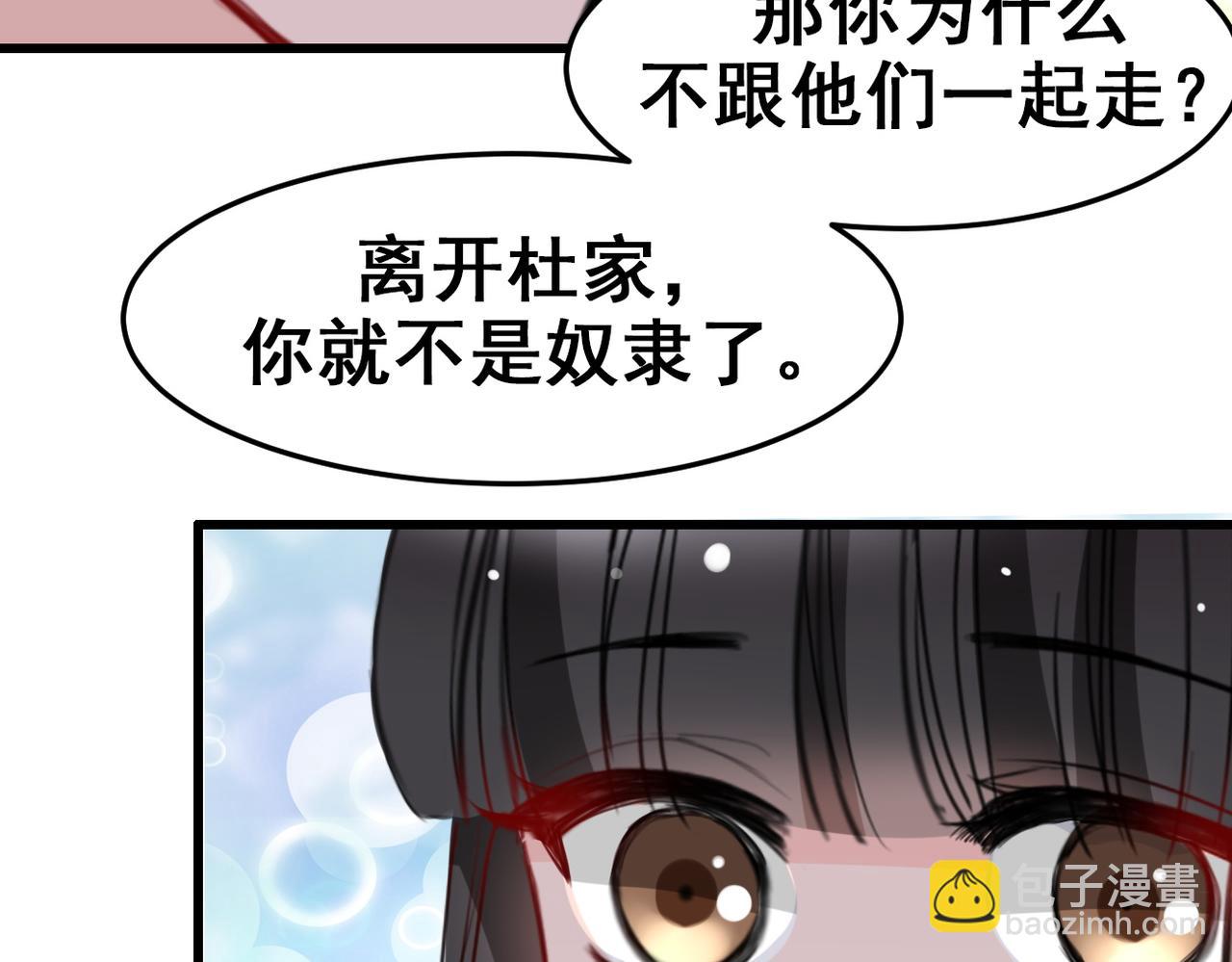 第17话(1/2)-第17话