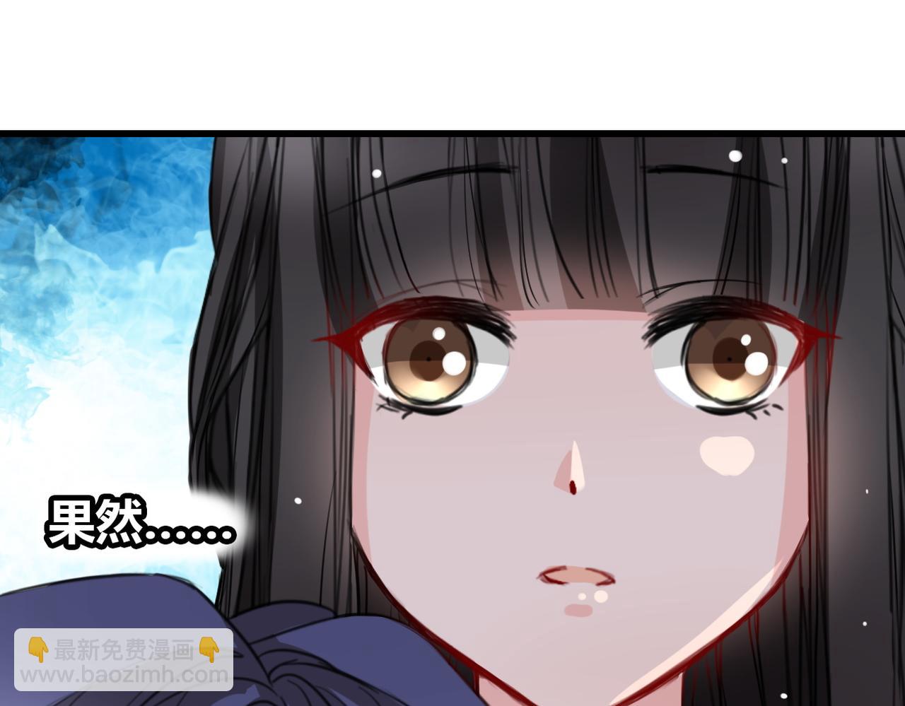 第17话(1/2)-第17话