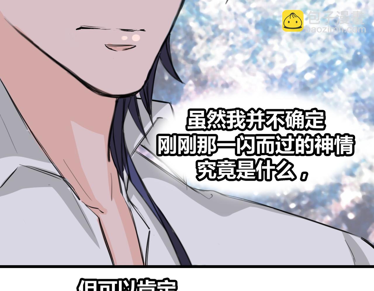 第17话(1/2)-第17话